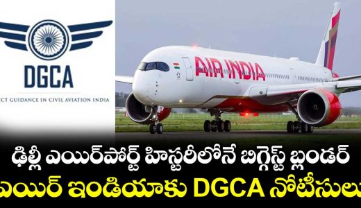 dgca-sends-notice-to-air-india-as-3-foreigners-bypass-immigration-at-delhi-airport_S8mcpaHqzo