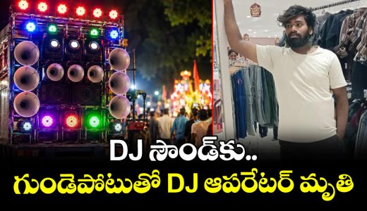 dj-operator-died-of-a-heart-attack-caused-by-the-loud-dj-sound_wnWyxrFDm9