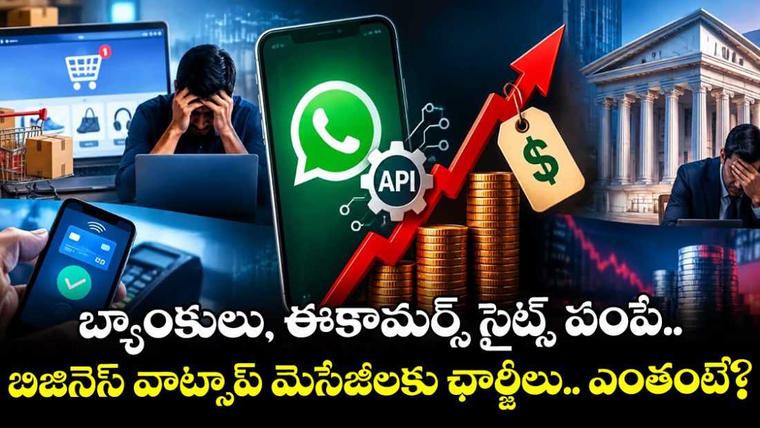 e-commerce-fintech-and-banking-hit-hard-by-whatsapps-new-business-api-pricing_Sshg6yra98