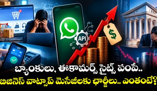 e-commerce-fintech-and-banking-hit-hard-by-whatsapps-new-business-api-pricing_Sshg6yra98