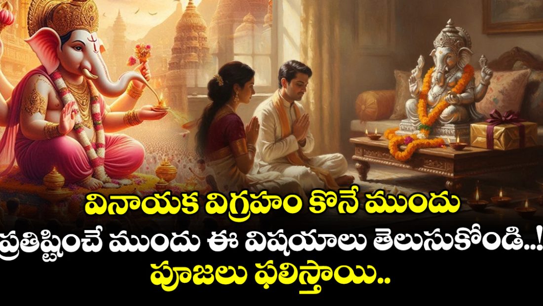 ganesh-chaturthi-2026-bringing-ganpati-bappa-home-keep-these-5-important-things-in-mind-before-buying-and-installing-the-idol_nxKzgbyCsF