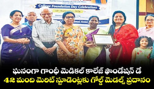 grand-celebration-of-gandhi-medical-college-foundation-day-details-here_VIGvafcrq8