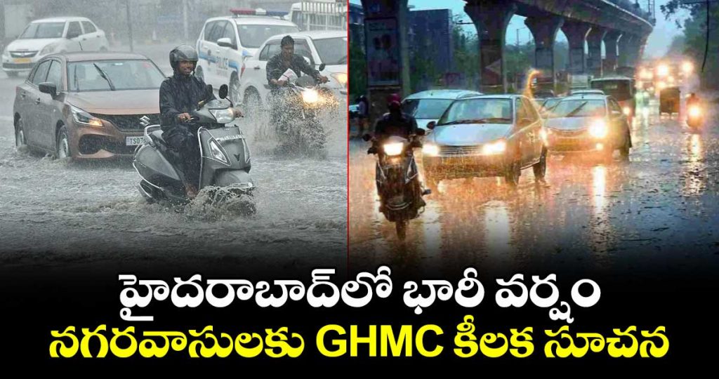 heavy-rain-in-hyderabad_V5vjaEBHuA