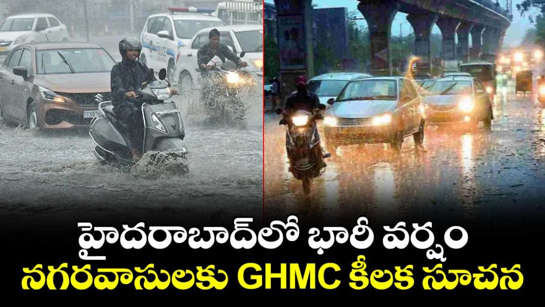 heavy-rain-in-hyderabad_V5vjaEBHuA