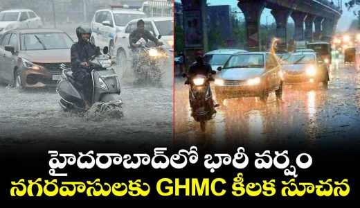 heavy-rain-in-hyderabad_V5vjaEBHuA