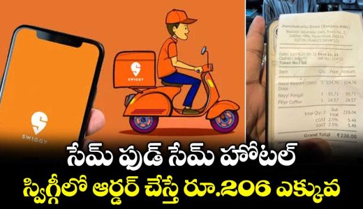 hyderabad-customer-shocked-by-massive-price-gap-between-restaurant-bill-and-swiggy_LBJCR3lYDd