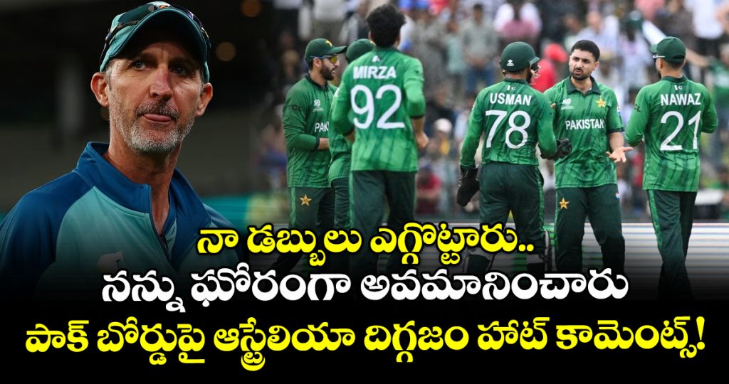 i-was-totally-disrespected-jason-gillespie-takes-aim-at-pakistan-cricket-board_MYhQa8RNOE