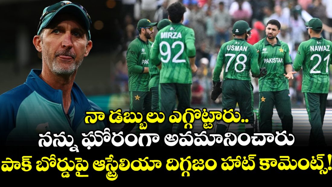 i-was-totally-disrespected-jason-gillespie-takes-aim-at-pakistan-cricket-board_MYhQa8RNOE