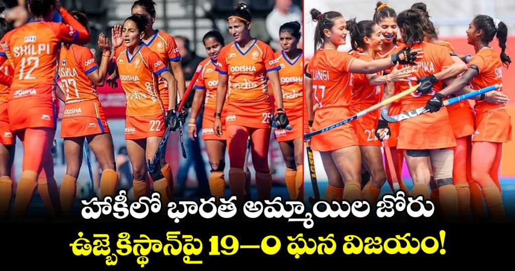 india-women-crush-uzbekistan-190-to-open-asian-games-2026-hockey-campaign_pEkgdyiXP9