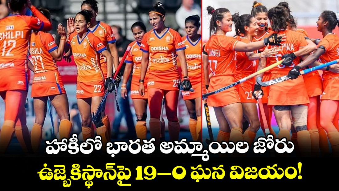 india-women-crush-uzbekistan-190-to-open-asian-games-2026-hockey-campaign_pEkgdyiXP9