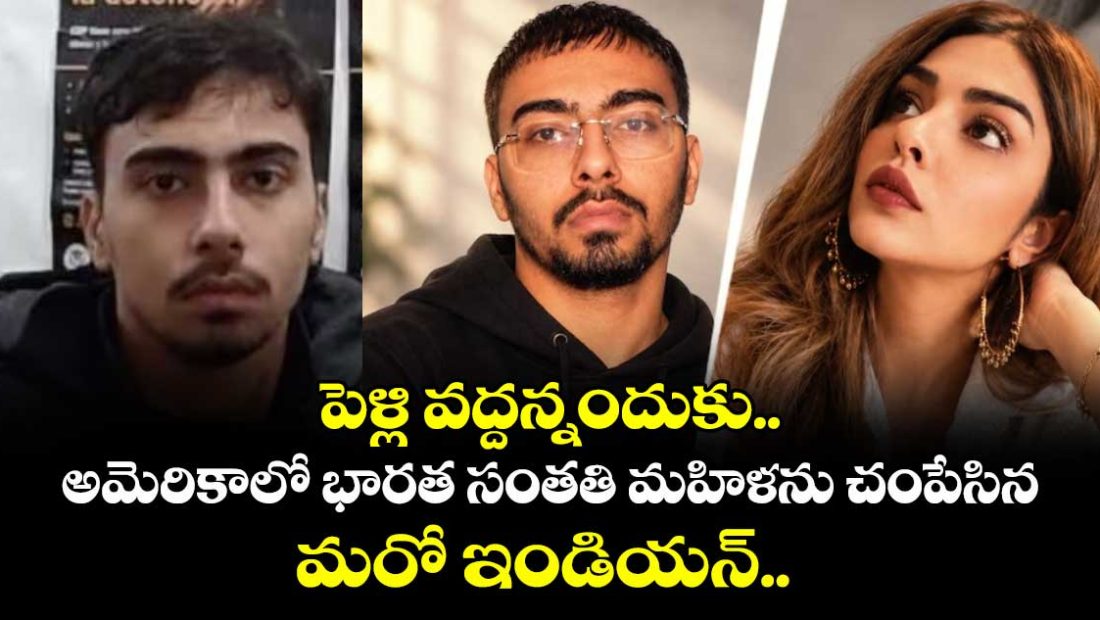 indian-origin-woman-38-chased-shot-by-stalker-outside-california-restaurant_vu3lhtWPFc