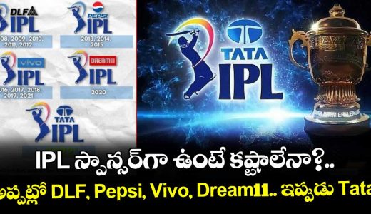 ipl-sponsor-curse-strikes-again-dlf-pepsi-vivo-dream11-and-now-tata_ri3A6xvn9X