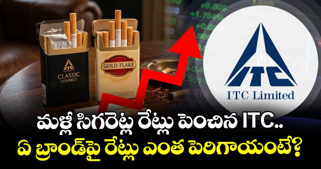 itc-hikes-classic-connect-and-gold-flake-cigarette-prices-again-know-latest-rates-_hQ4eZyBYqA