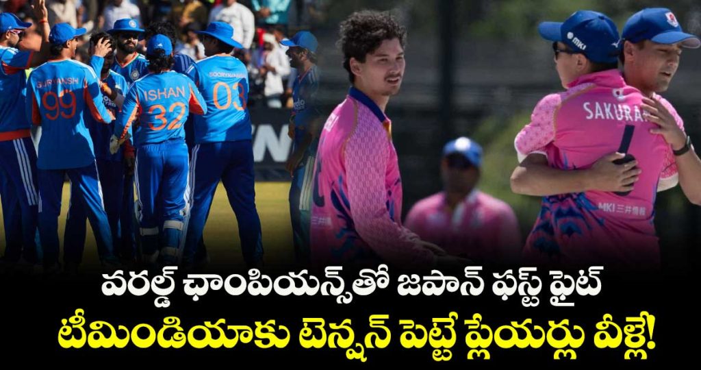 japan-players-who-can-trouble-india-in-historic-one-off-t20i_r7ipLR9s5N