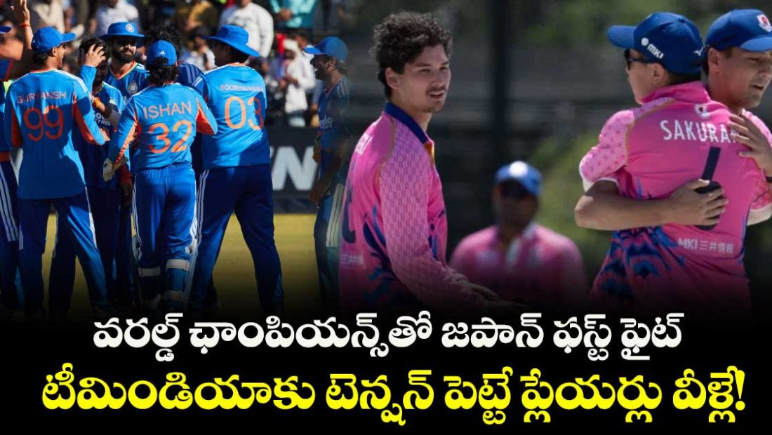japan-players-who-can-trouble-india-in-historic-one-off-t20i_r7ipLR9s5N