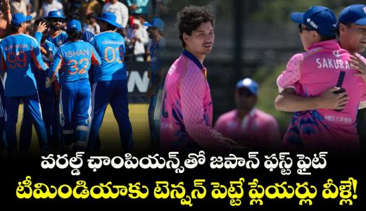 japan-players-who-can-trouble-india-in-historic-one-off-t20i_r7ipLR9s5N