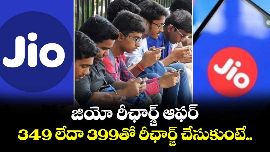 jio-users-to-get-free-access-to-canva-pro-and-pro-lite-with-349-and-399-recharge-plans_jUICo6sQBP