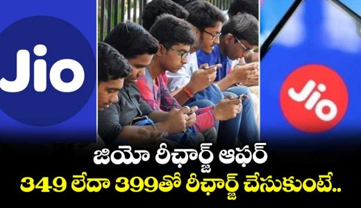 jio-users-to-get-free-access-to-canva-pro-and-pro-lite-with-349-and-399-recharge-plans_jUICo6sQBP