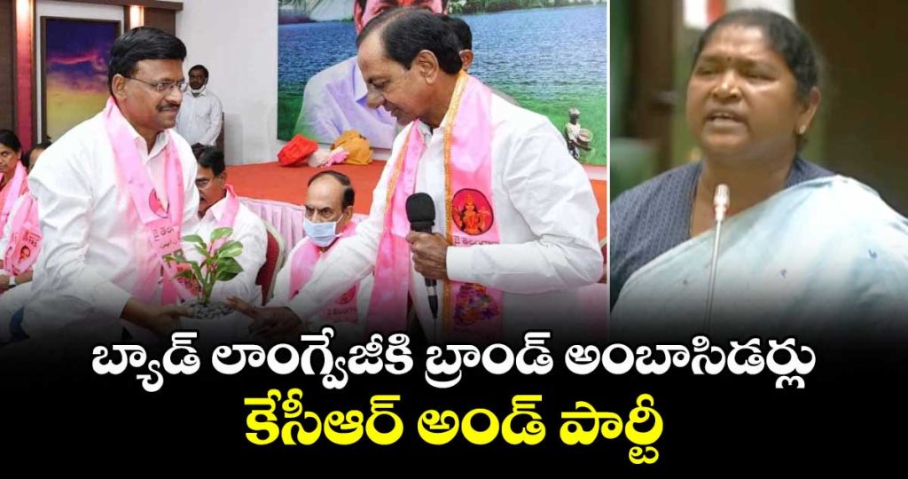 kcr-behind-insult-to-dalit-speaker-says-minister-seethakka_GlZdmCsTXy