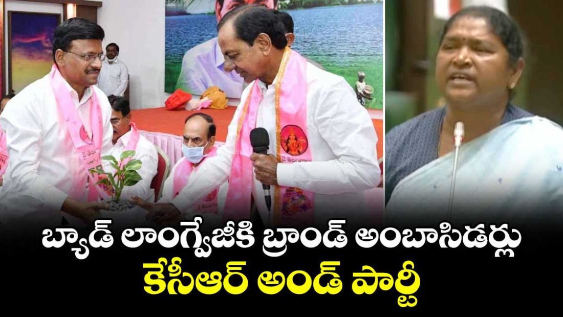 kcr-behind-insult-to-dalit-speaker-says-minister-seethakka_GlZdmCsTXy