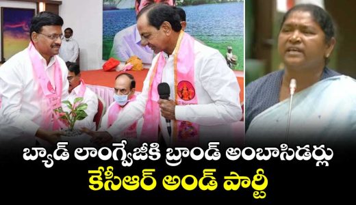 kcr-behind-insult-to-dalit-speaker-says-minister-seethakka_GlZdmCsTXy