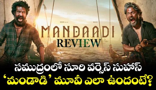 mandaadi-movie-review_l2AikgITnw
