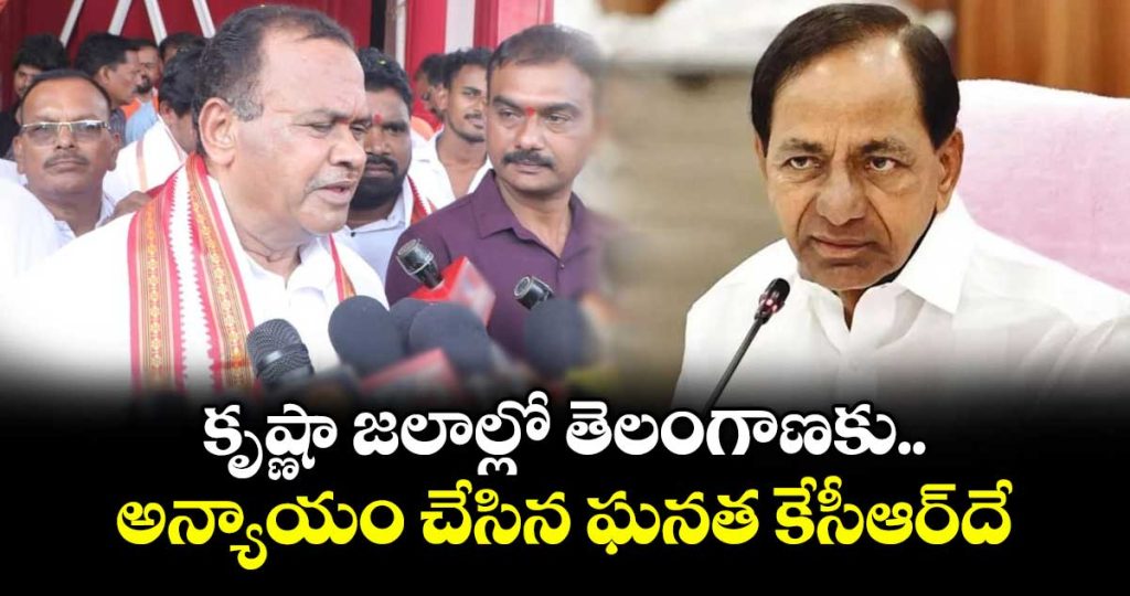 minister-komatireddy-venkat-reddy-criticizes-kcr_Fys45cNQPt