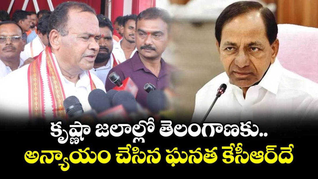 minister-komatireddy-venkat-reddy-criticizes-kcr_Fys45cNQPt