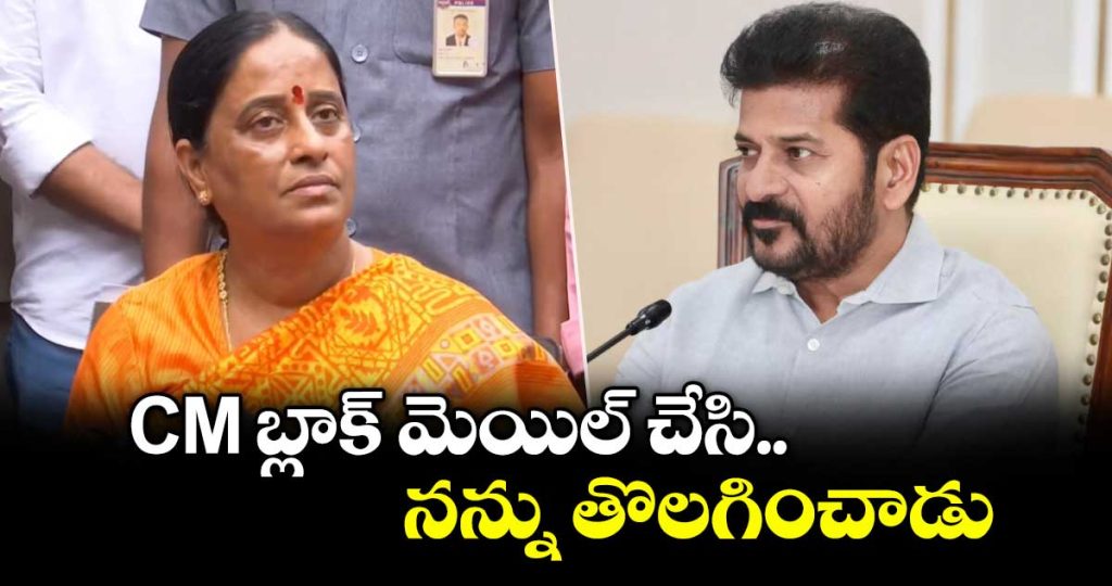 minister-konda-surekha-press-meet-adn-first-reaction-after-dropped-from-cabinet_TnFqR9ditY