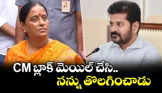 minister-konda-surekha-press-meet-adn-first-reaction-after-dropped-from-cabinet_TnFqR9ditY