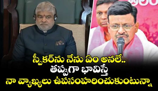 mlc-tata-madhu-clarifies-that-he-did-not-say-anything-against-the-speaker_6PfNsDqA5r