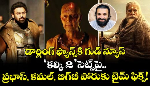 nag-ashwin-confirms-kalki-2-shoot-details-prabhas-kamal-haasan-and-big-b-ready_qKH3N5JOmY