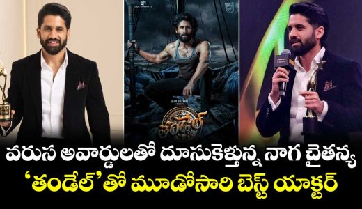 naga-chaitanya-wins-siima-best-actor-and-bags-third-best-actor-award-for-thandel-this-year_qX1owkP8se