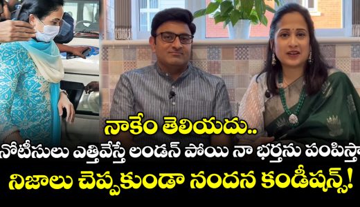 nandus-world-rama-nandana-requests-loc-removal-promises-to-bring-husband-back-to-india_GJKNzY2WgF