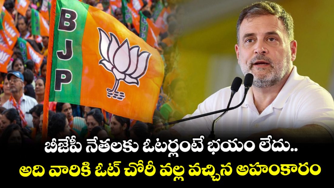 no-fear-of-voters-says-rahul-gandhi-on-delhi-minister-slapgate-he-replies_6UEaDie90r