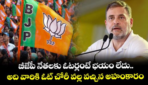 no-fear-of-voters-says-rahul-gandhi-on-delhi-minister-slapgate-he-replies_6UEaDie90r