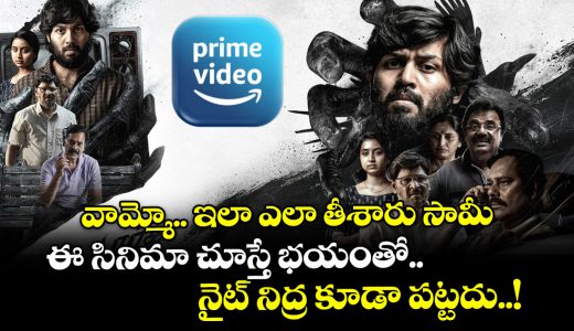 ram-and-leela-movie-review-a-strange-love-story-on-amazon-prime_D8sZRyKxfm
