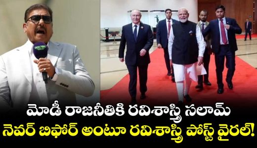 ravi-shastri-hails-pm-modi-with-a-never-before-post-at-brics-summit_3Vs4QSi8FX