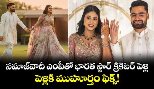 rinku-singh-and-priya-saroj-wedding-date-venue-and-engagement-details_U7sE2VzOb4