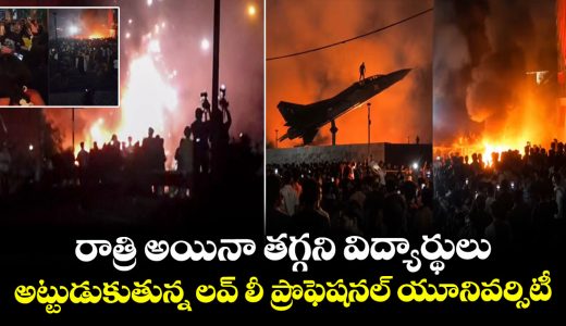 stones-thrown-police-vehicles-torched-as-lpu-protest-over-violent-again_eMPYSR2vyz