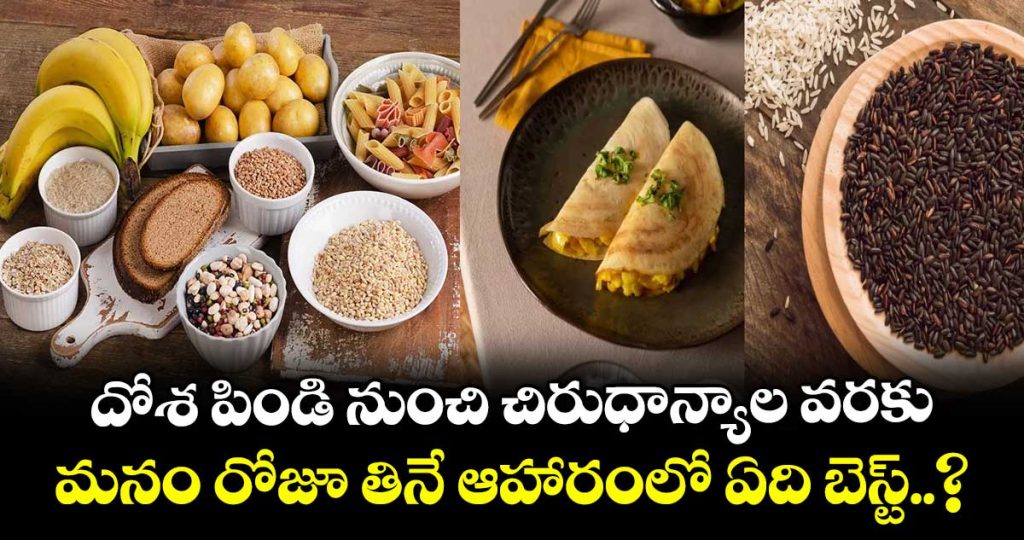 surgical-oncologist-rates-7-daily-carb-sources-on-a-scale-of-1-to-10-here-is-how-much-sabudana-scored_3YxlGAtLdm