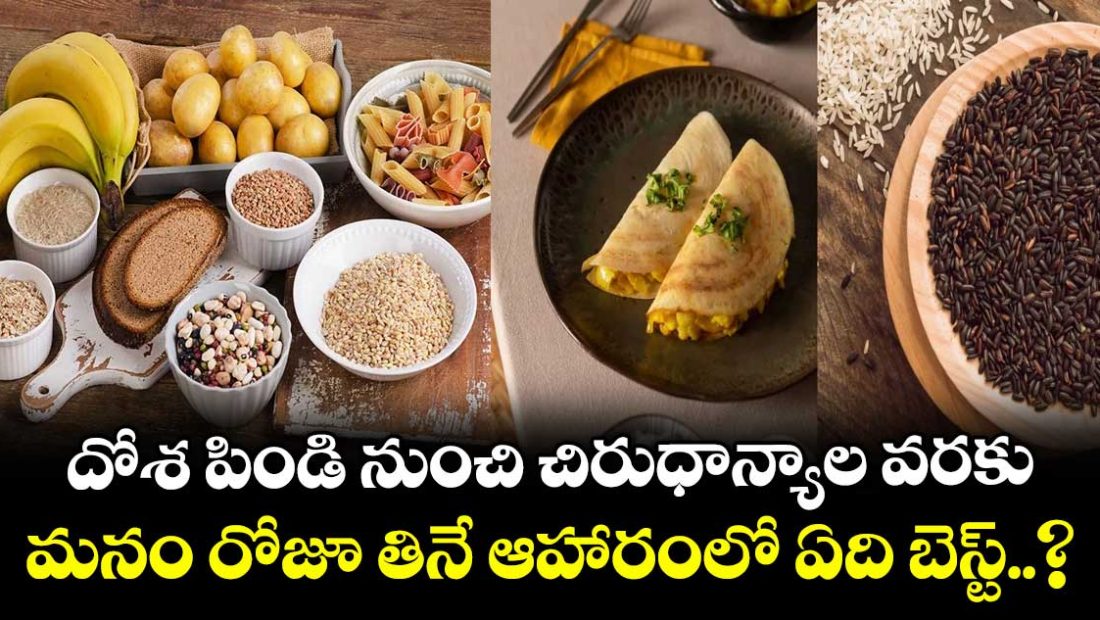 surgical-oncologist-rates-7-daily-carb-sources-on-a-scale-of-1-to-10-here-is-how-much-sabudana-scored_3YxlGAtLdm