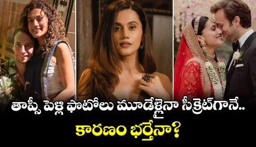 taapsee-pannu-reveals-why-she-kept-her-wedding-with-mathias-boe-private_PBlh2xVHJy