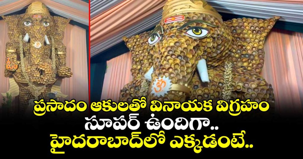this-vinayaka-idol-in-hyderabad-looks-amazing_I8RxGOQnUc
