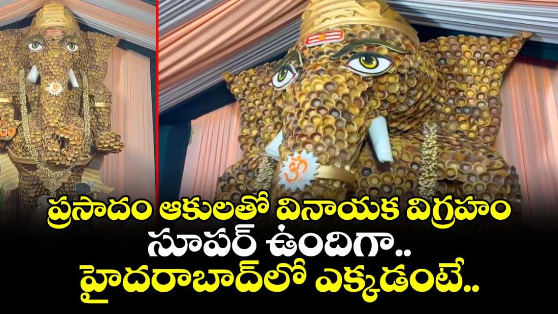 this-vinayaka-idol-in-hyderabad-looks-amazing_I8RxGOQnUc