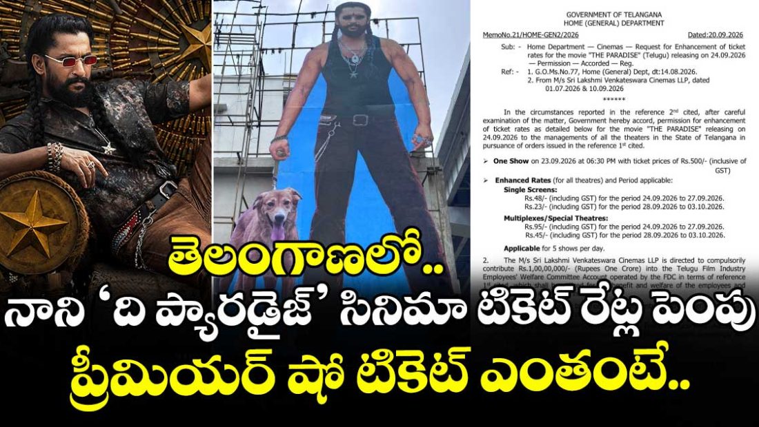 ticket-prices-for-nanis-the-paradise-movie-hiked-in-telangana_YSbB1Ax8XV