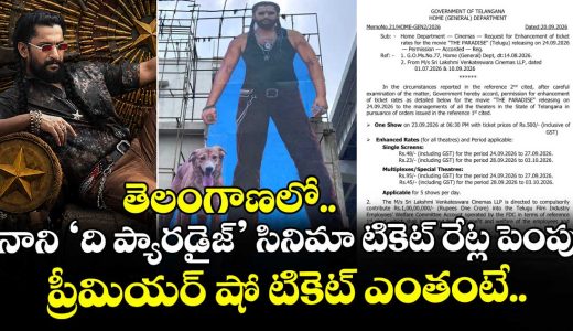 ticket-prices-for-nanis-the-paradise-movie-hiked-in-telangana_YSbB1Ax8XV