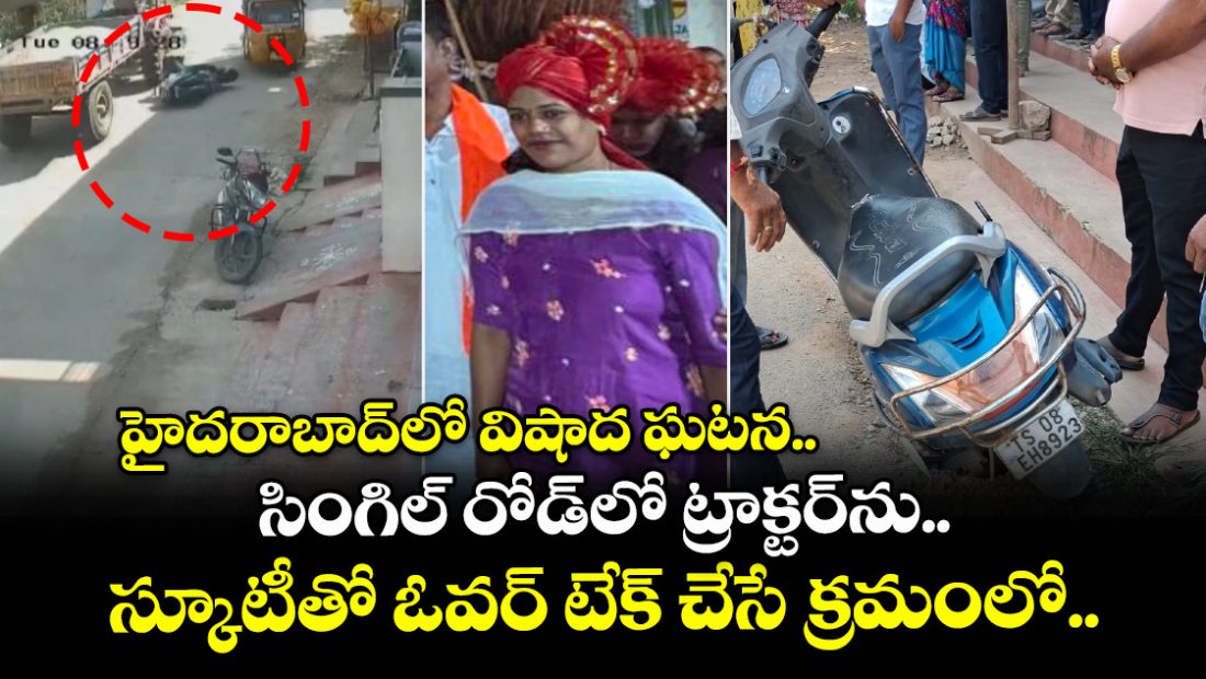 tragic-road-accident-in-badangpet-hyderabad_BRk27UOtnl