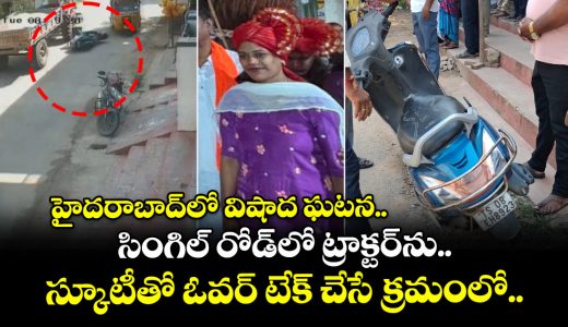 tragic-road-accident-in-badangpet-hyderabad_BRk27UOtnl