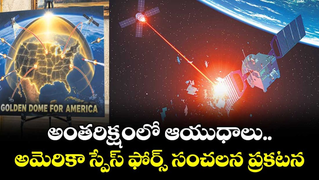 us-admits-for-the-first-time-it-has-deployed-weapons-in-orbit_YxBJTo3DUm